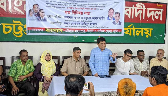 Government is facing adversities this time: Shamim